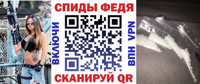 Амфетамин Premium Унеча