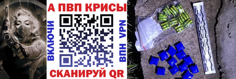 hydra зеркало  Унеча  A PVP Crystall 