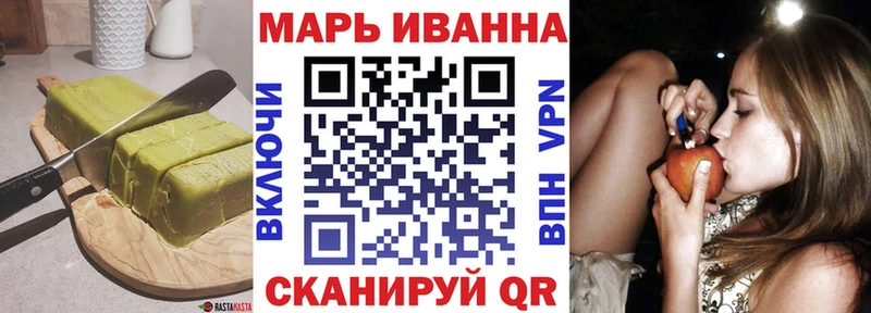купить  цена  Унеча  Canna-Cookies марихуана 