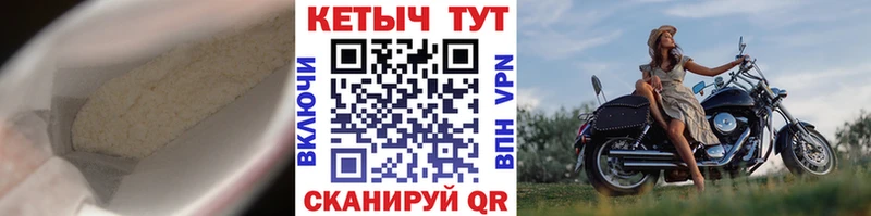 КЕТАМИН ketamine  МЕГА ONION  Унеча 