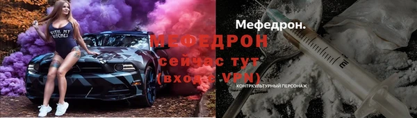 кокаин Балабаново