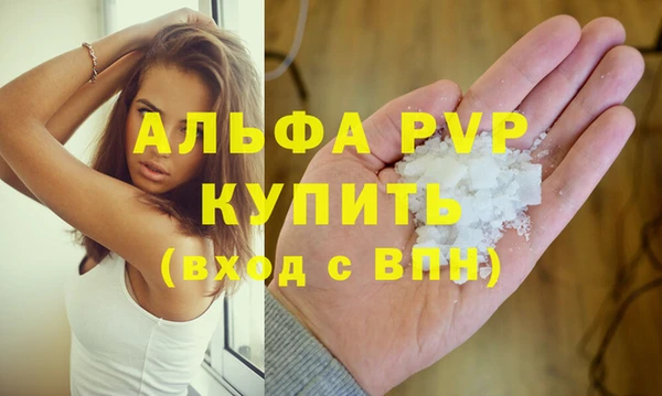 2c-b Беломорск