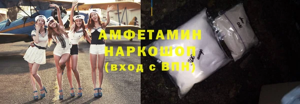 гидра Баксан