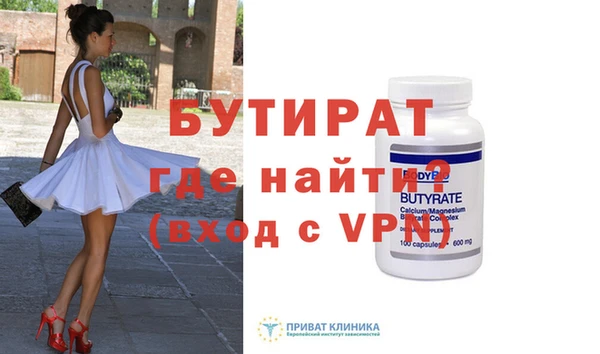 кокаин Балабаново