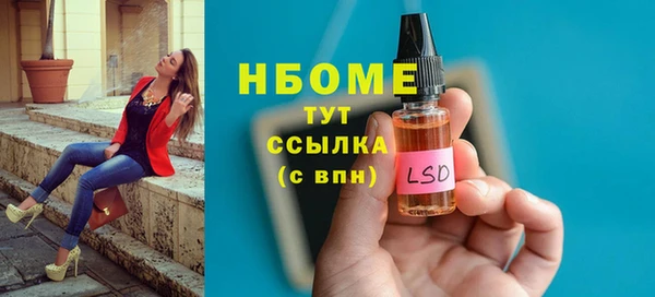 дмт Балахна