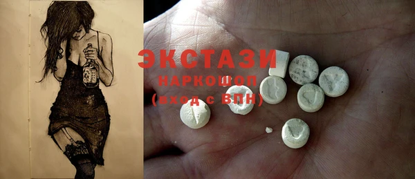 кокаин Балабаново