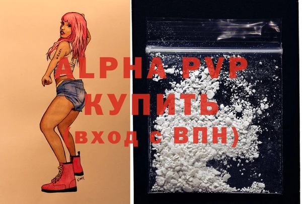 кокаин Балабаново