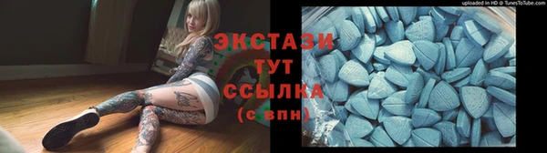 MESCALINE Осинники