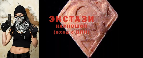 кокаин Балабаново