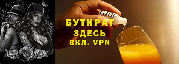 гидра Баксан