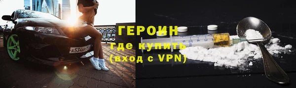 кокаин Балабаново