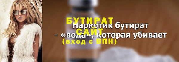 дмт Балахна