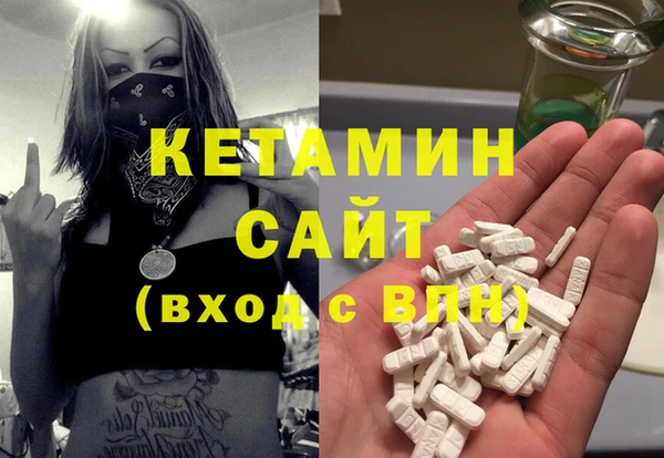 MESCALINE Осинники