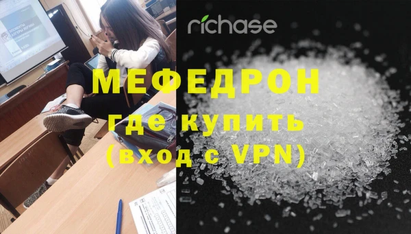гидра Баксан