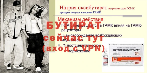 гидра Баксан