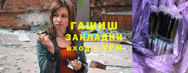 гидра Баксан