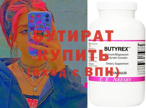 дмт Балахна
