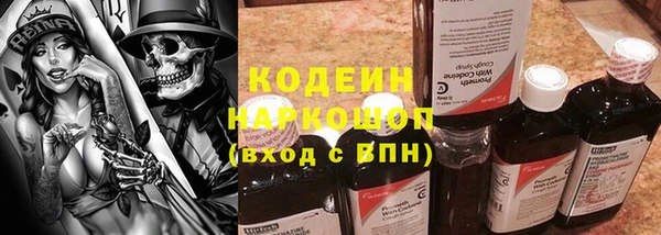 кокаин Балабаново