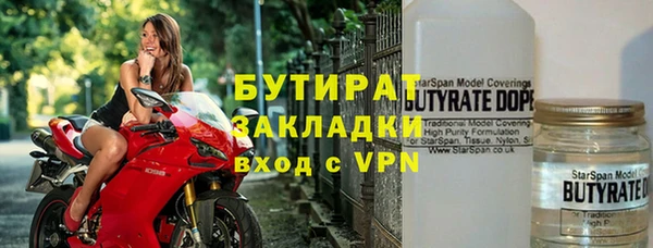 мефедрон VHQ Осташков