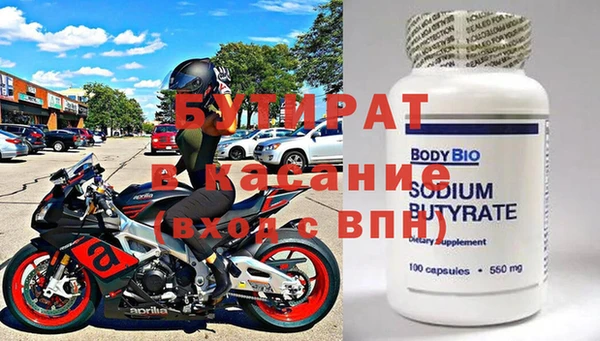 гидра Баксан