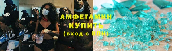 гидра Баксан