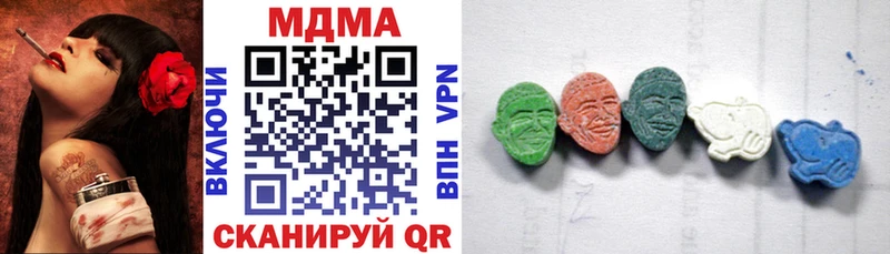 MDMA VHQ  Унеча 