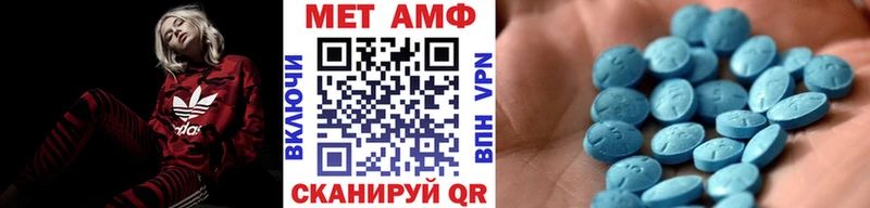 купить наркоту  Унеча  МЕТАМФЕТАМИН кристалл 