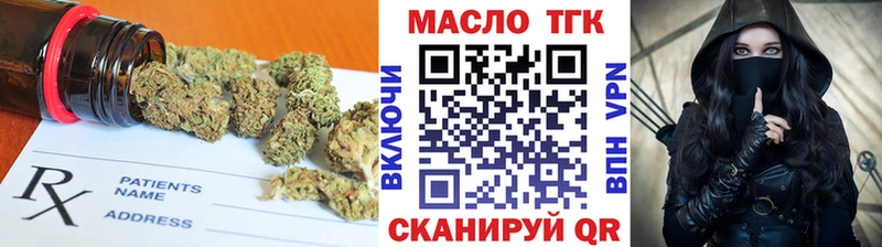 KRAKEN ссылка  Унеча  ТГК гашишное масло 